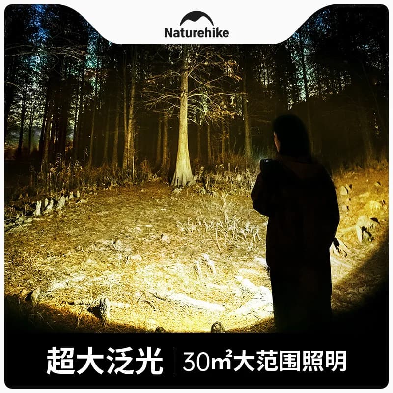 كشاف Naturehike المحمول للخارج، كشاف عمل، إضاءة شحن فائقة السطوع، عمر طويل، مصباح إضاءة لخيام التخييم - 4