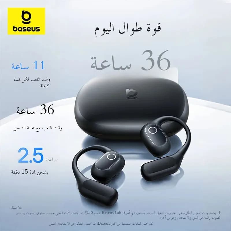 سماعات أذن Baseus Eli 2i Fit مفتوحة، لاسلكية حقيقية بتقنية Bluetooth 6.0، خطافات أذن، مقاومة للماء IPX5، سماعات أذن رياضية، تعزيز الجهير - 6