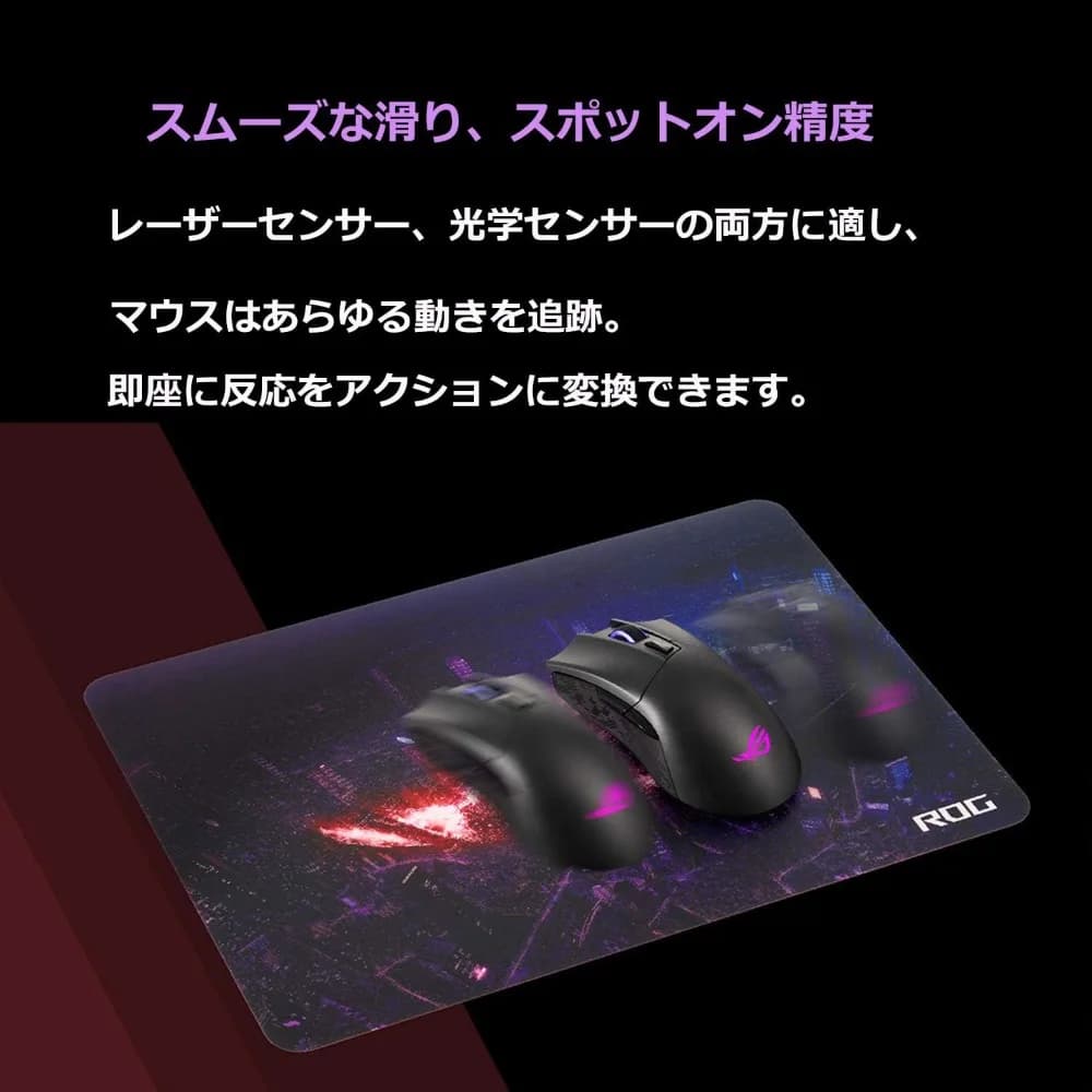 ASUS Duradera y portátil, perfecta para mouse óptico y láser, alfombrilla de mouse ROG Strix desk accessories mousepad gamer - 3