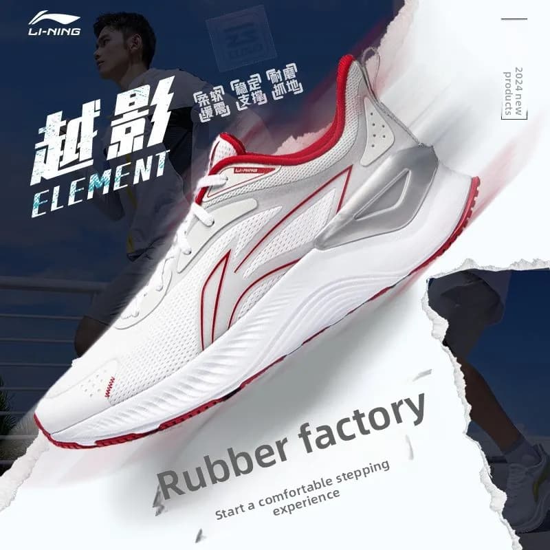 Li Ning Yueying running shoes for men , new shock-absorbing and breathable sports shoes for couples, same style