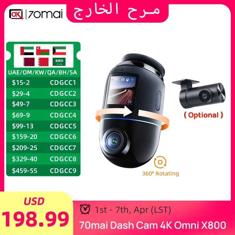 كاميرا سيارة 70mai Dash Cam 4K Omni X800 إصدار عالمي IMX678 رؤية كاملة 360° سوبر كاباسيتور مدمج GPS ADAS مراقبة وقوف السيارات 24 ساعة