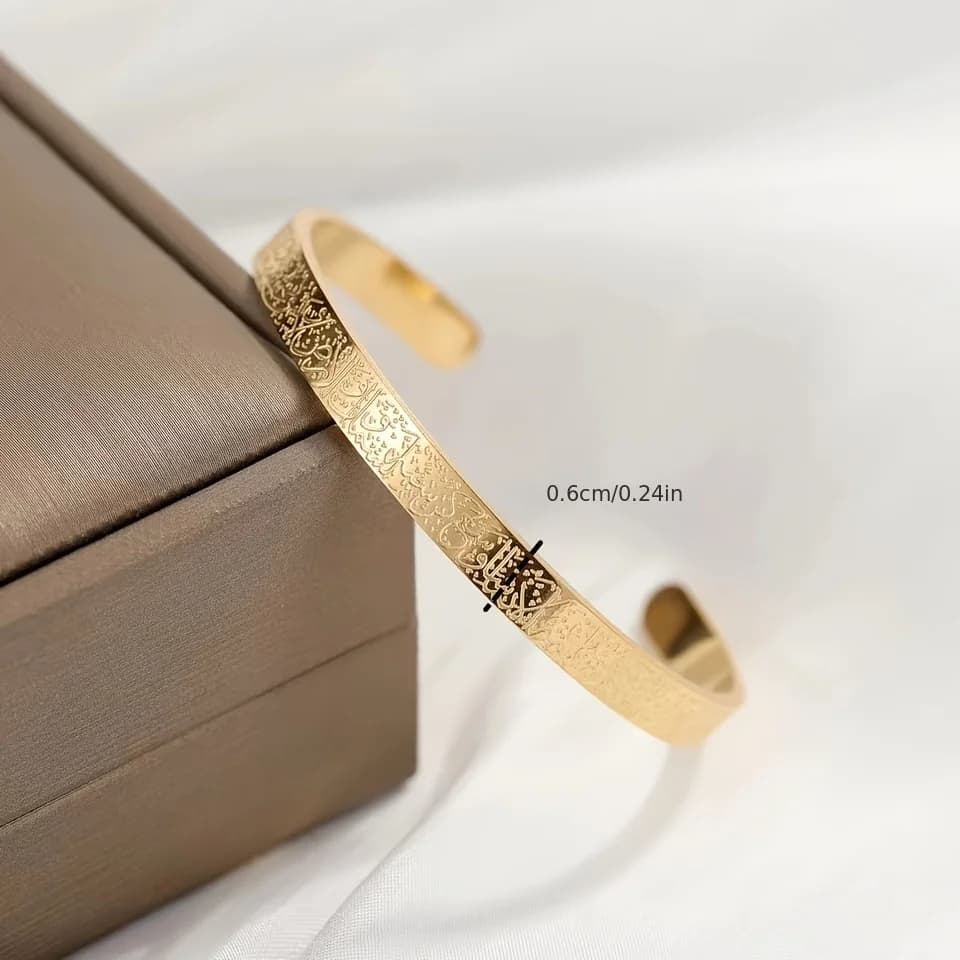 Ayatul Kursi سوار التيتانيوم الصلب سوار الخط الإسلامي الإسلامي الله العربي رسول المجوهرات - 4