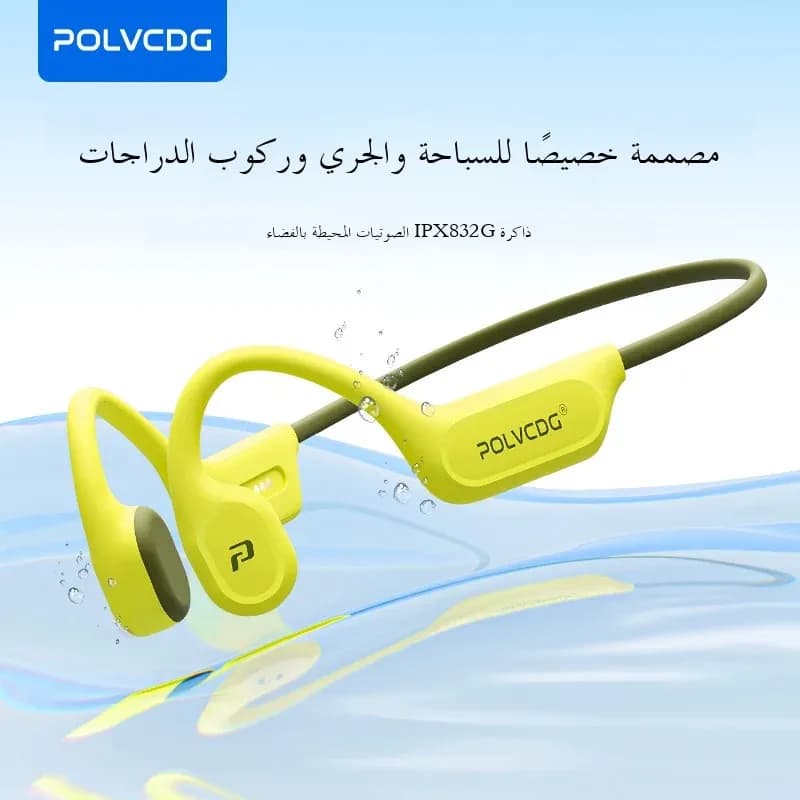 سماعات توصيل عظمي POLVCDG X9، مقاومة للماء IPX8، سماعات سباحة مفتوحة، 32 جيجابايت، سماعات معلقة للأذن مناسبة للتنس والجري وركوب الدراجات