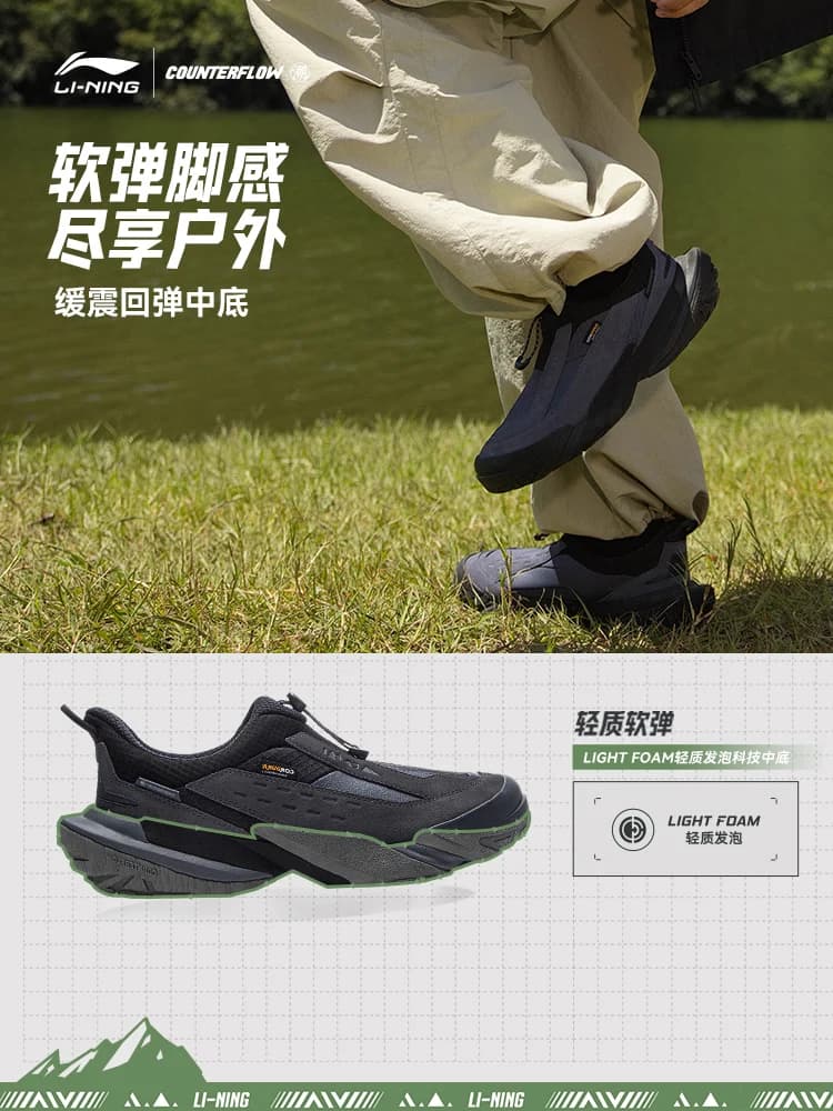 Li Ning CF Mountain Trail LiteOutdoor One Step Retro Anti slip Wear resistant Lightweight Hiking Camping Shoes for Men and Women - 3