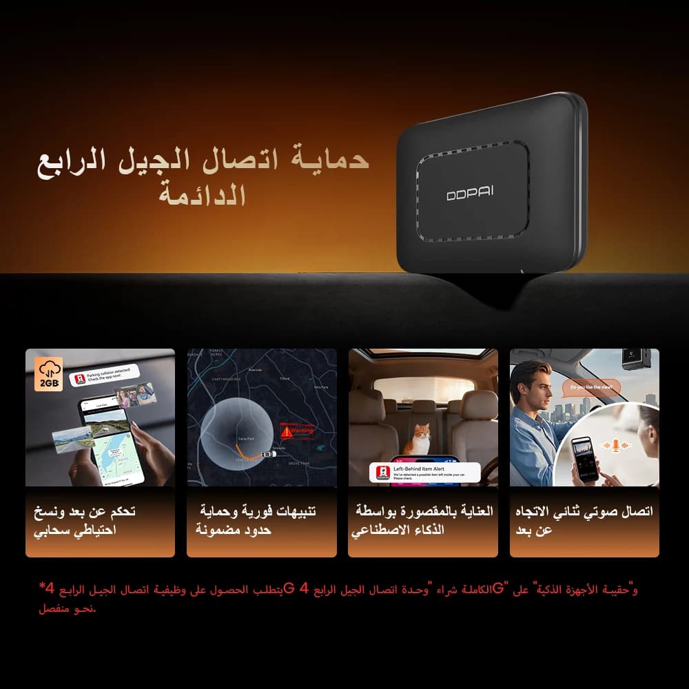 DDPAI جديد Z90Pro 4K + 2K كاميرا أمامية وخلفية للسيارة كاميرا مزدوجة HDR مستشعر سوني ADAS وضع وقوف السيارات واي فاي 5G كاميرا DVR للسيارة مسجل فيديو - 5