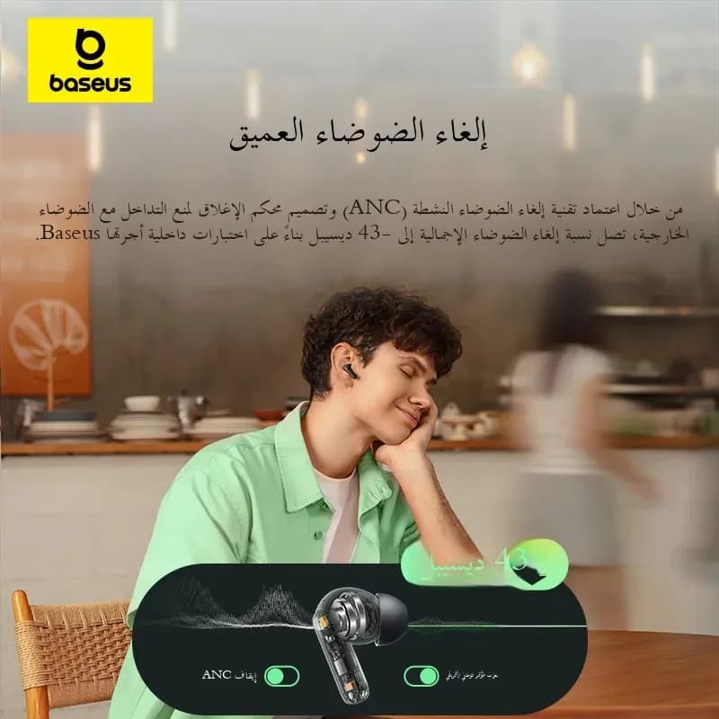 Baseus Bass EP10/BP1 NC -43dB Noise Cancelling ANC True Wireless Earbuds Bluetooth 6.0 In-Ear Wireless Earphones 4-Mics Ear buds - 2