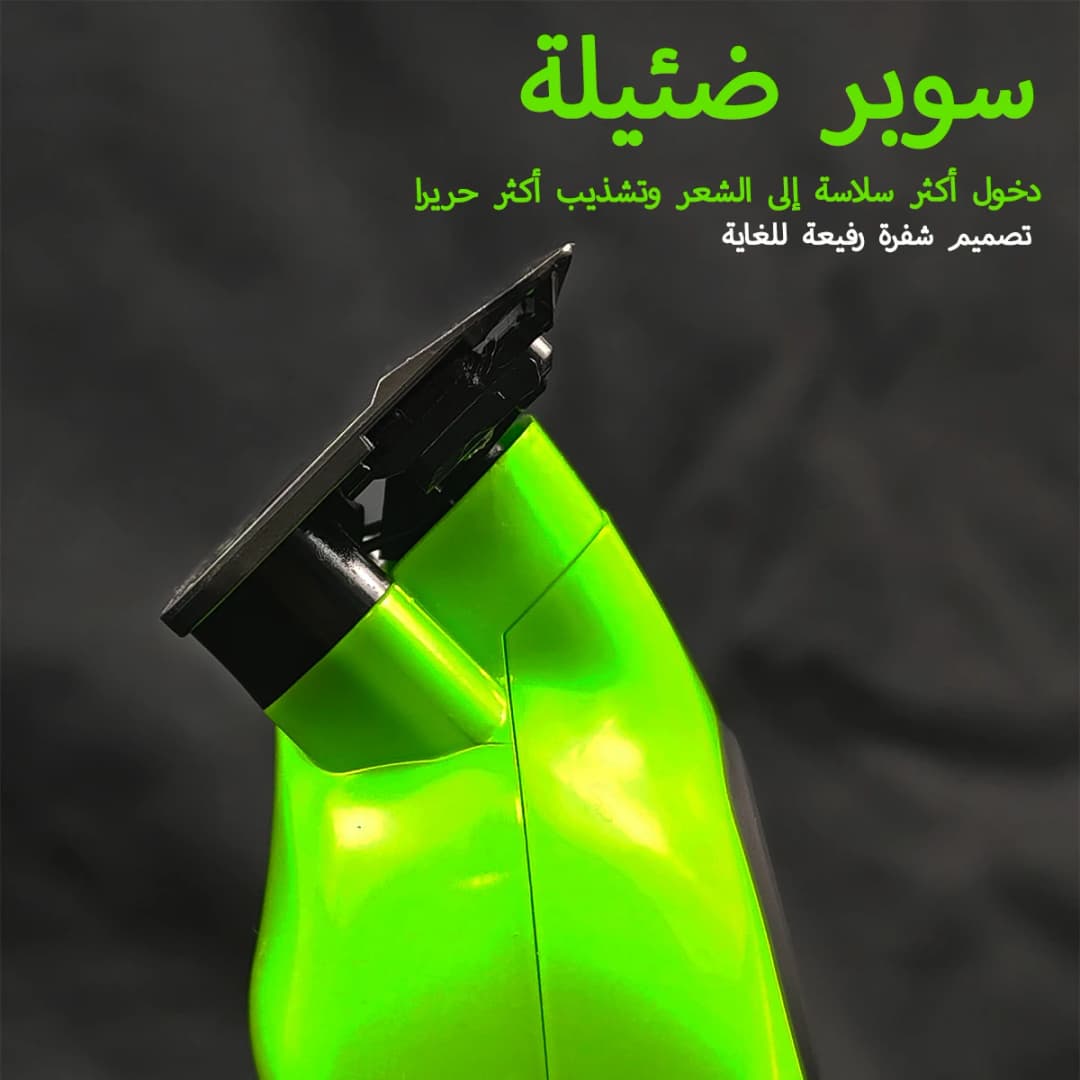 New 2025 BRDCLIP FA1T Green Professional Hair Trimmer Barber Carving Gradient Finish Machine Electric Clipper with Charger Stand - 2