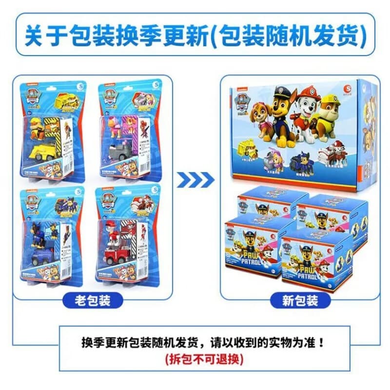 4 قطع/مجموعة باو باترول سيارة تشيس سكاي مارشال رابيل لعبة سحب السيارات مجموعة حركة شخصيات أطفال ألعاب هدايا أعياد ميلاد - 6