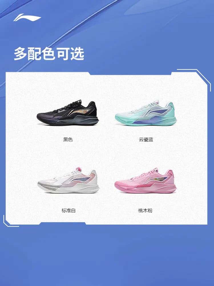 LI NING YUSHUAI ROOKIE Men's low-top lightweight high-resilience durable shock-absorbing sports basketball shoes - 5