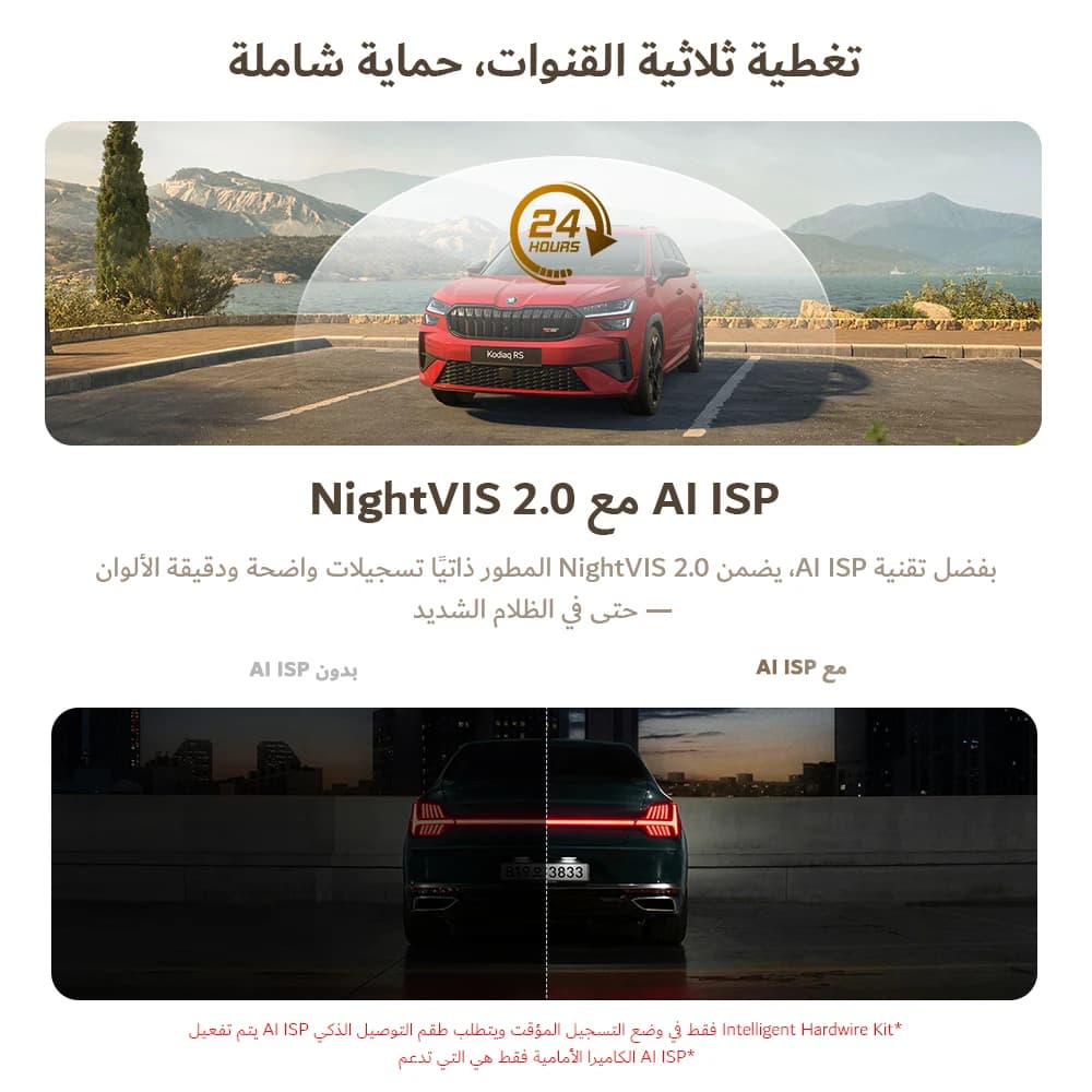 【مستودع السعودية】كاميرا سيارة أمامية وخلفية DDPAI Z60Master الجديدة بدقة 4K+2K وقناة مزدوجة 2/3 مع HDR للرؤية الليلية وWiFi6 وGPS وADAS - 5
