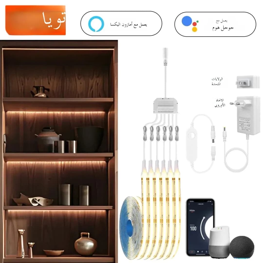 TUYA Smart COB LED Group Lighting Set 1-6PCS Work With Alexa Echo Plus Google Assistant APP Voice Control For Cabinet Showcase