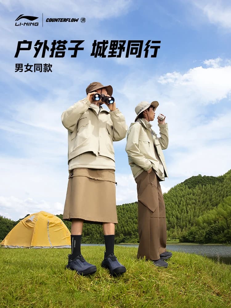 Li Ning CF Mountain Trail LiteOutdoor One Step Retro Anti slip Wear resistant Lightweight Hiking Camping Shoes for Men and Women - 6