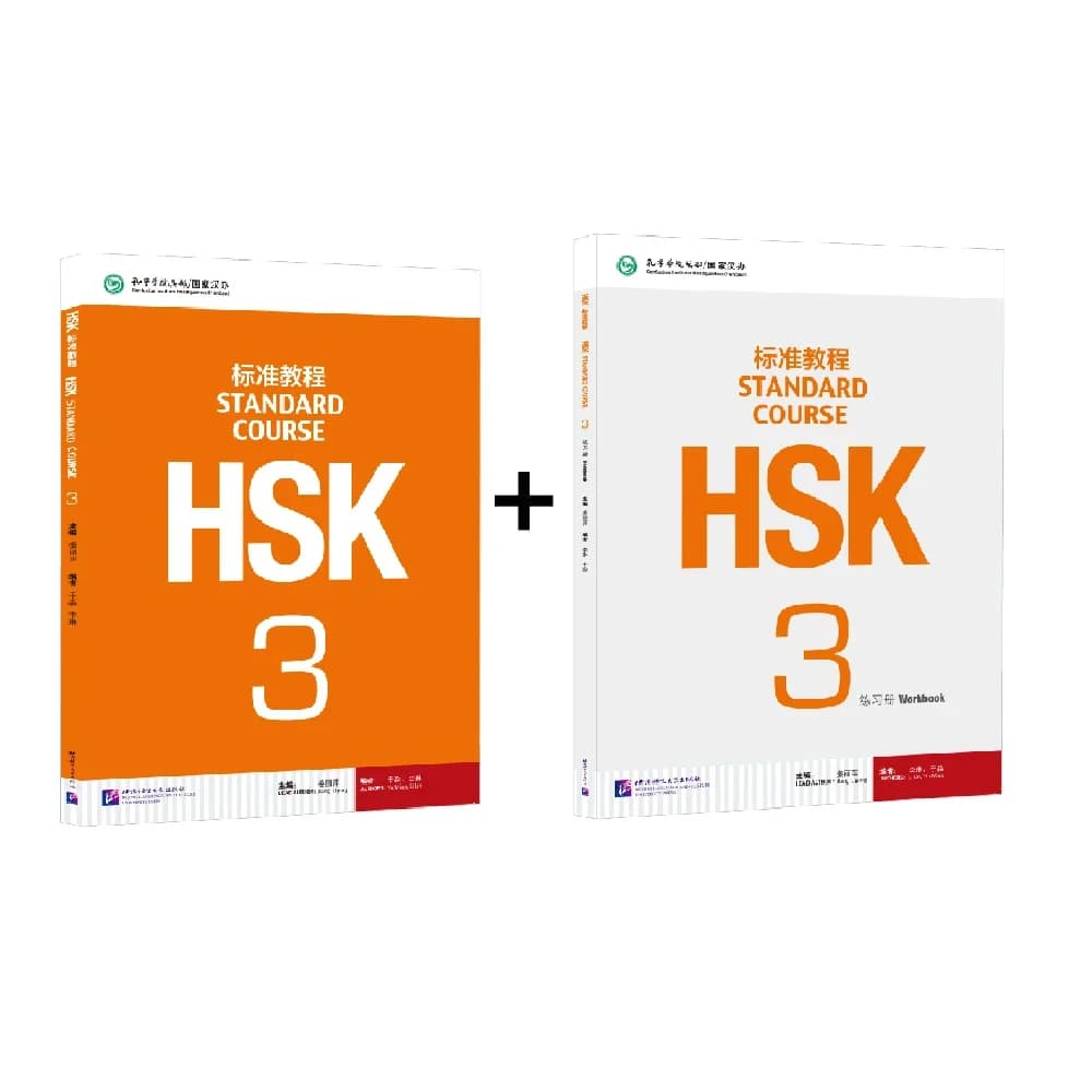 HSK Books Standard Course Workbooks And Textbooks Two Books Per Set Learn Chinese Pinyin Book Accompanying Audio - 5