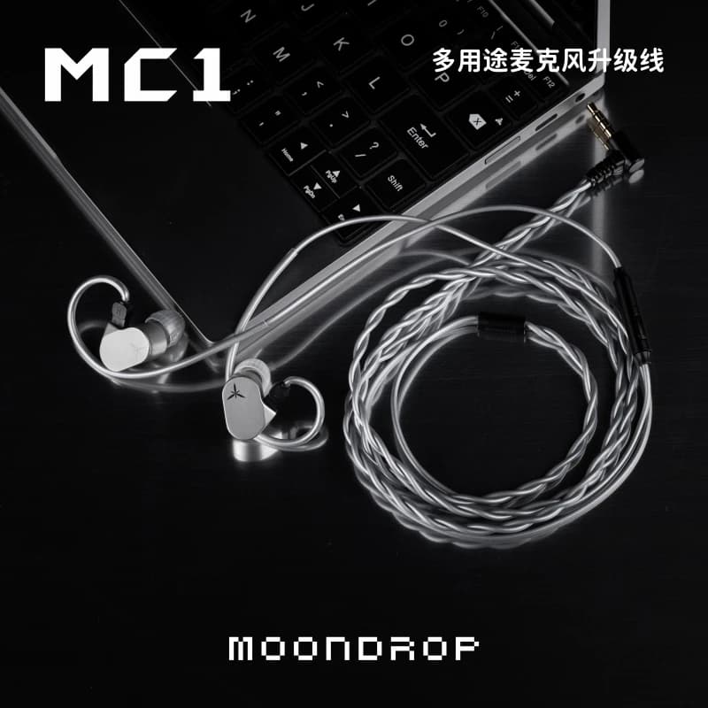 كابل ميكروفون متعدد الأغراض MOONDROP MC1 كابل ترقية سماعة أذن 3.5 ملم ميكروفون 0.78 ملم-2pin - 4