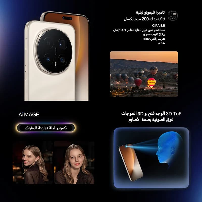إصدار عالمي من HONOR Magic8 Pro 5G، ذاكرة 12 جيجابايت + 512 جيجابايت، شاشة OLED مقاس 6.71 بوصة بمعدل تحديث 120 هرتز، كاميرات 200 ميجابكسل، بطارية 7100 مللي أمبير، شحن فائق السرعة 100 واط - 3
