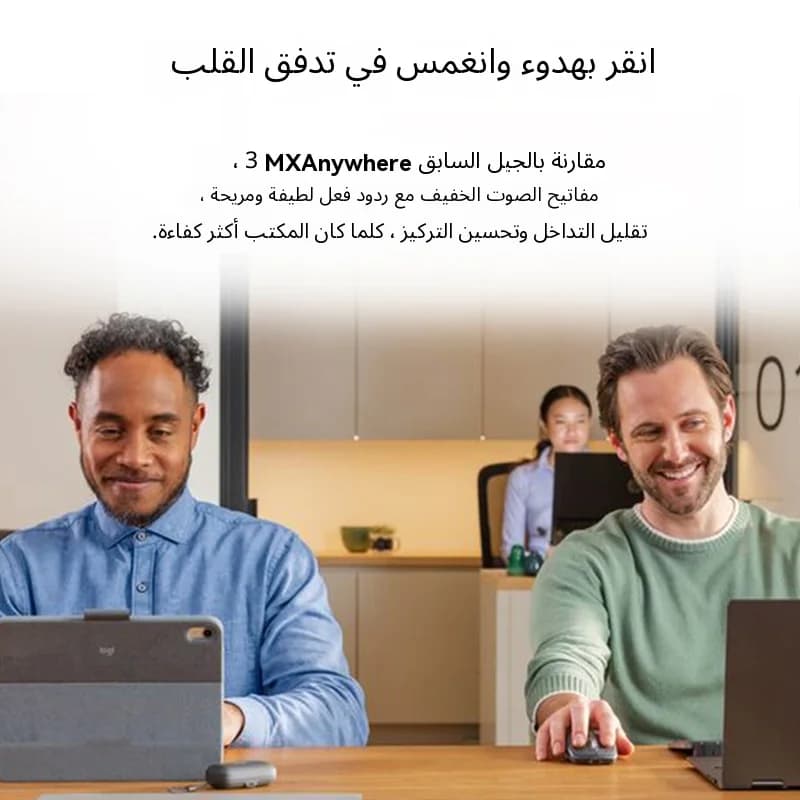 فأرة عالية الدقة Logitech MX Anywhere 3S / M650، 8000DPI، تتبع زجاجي، بلوتوث USB، وضع مزدوج - 3