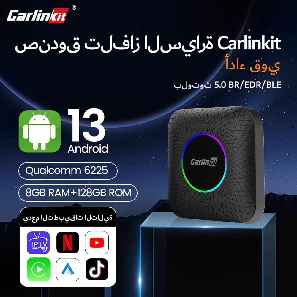 صندوق تلفزيون Carlinkit Android 13 LED 8+128GB CarPlay محول Android Auto لاسلكي يدعم Youtube Netfilx IPTV Spotify GPS