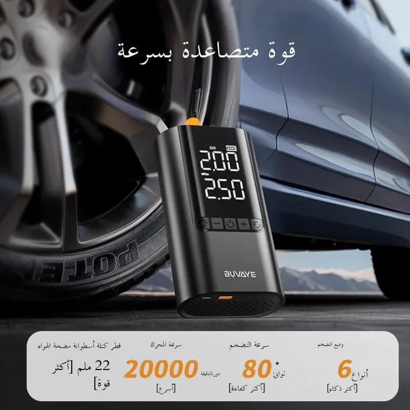 جهاز تشغيل سيارة BUVAYE 10000 مللي أمبير 12 فولت مع ضاغط هواء 150 رطل لكل بوصة مربعة منفاخ إطارات صندوق تشغيل محمول لإطارات السيارة - 4