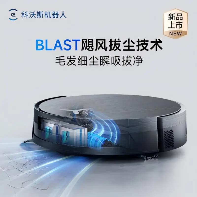 روبوت كنس ذكي متكامل لتنظيف الأرضيات Ecovacs X11 PRO Drum مع كنس ومسح وتنظيف أوتوماتيكي - 2