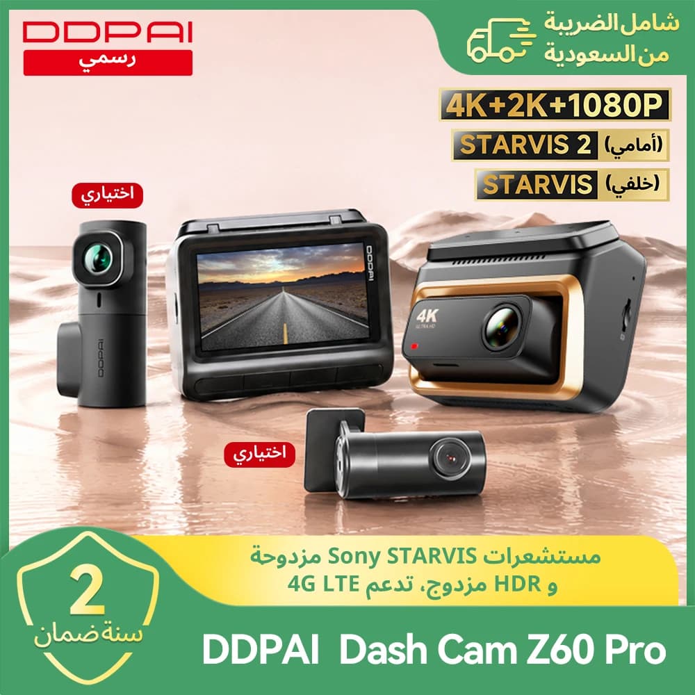 كاميرا لوحة القيادة DDPAI Z60 Pro بدقة 4K مع GPS، مستشعر سوني مزدوج، واي فاي، رؤية ليلية، مسجل فيديو للسيارة