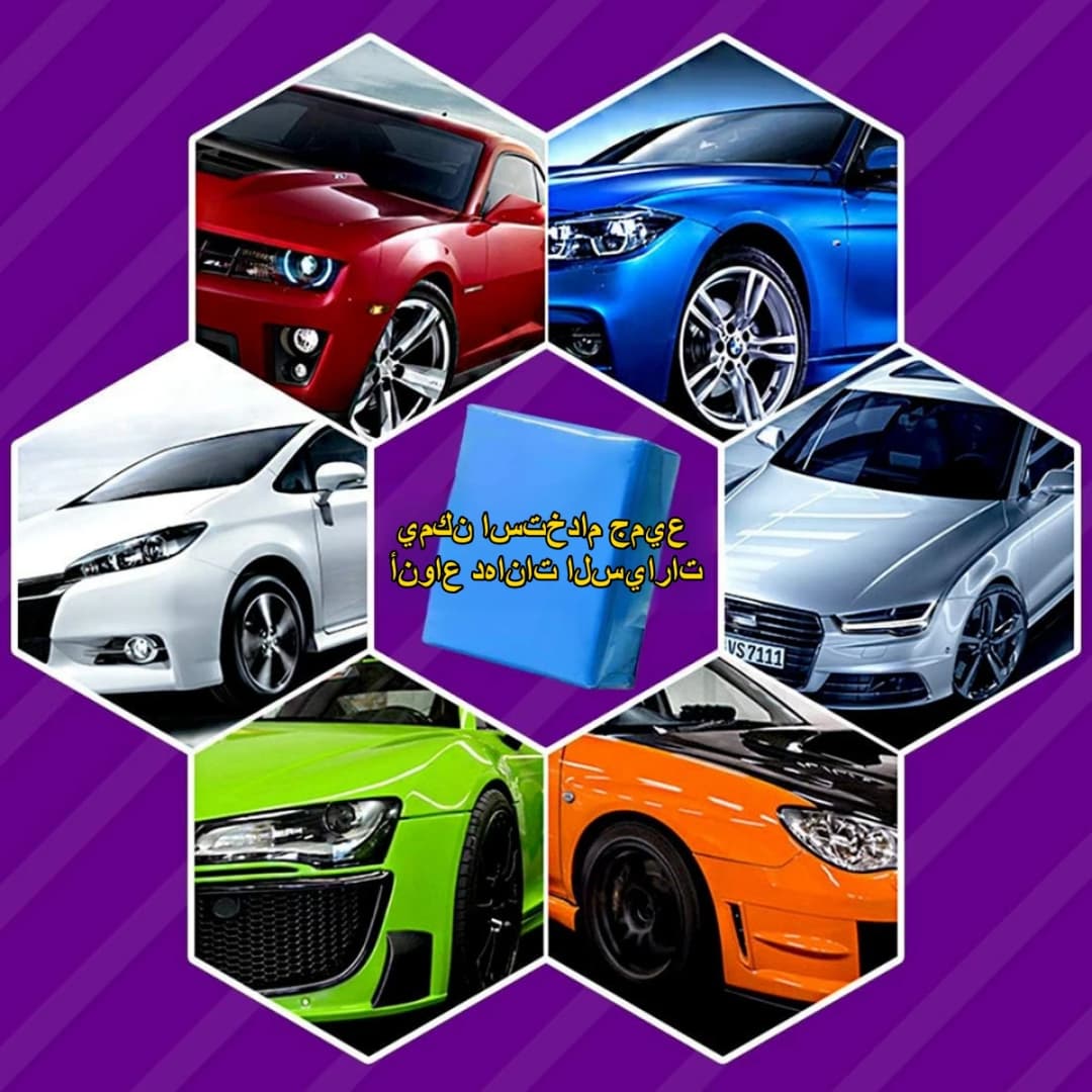 1-4 قطع أزرق تفاصيل السيارة تنظيف شريط طين سحري أدوات صيانة طلاء السيارة مادة درجة ممتازة 100 جرام طين غسيل السيارة - 6