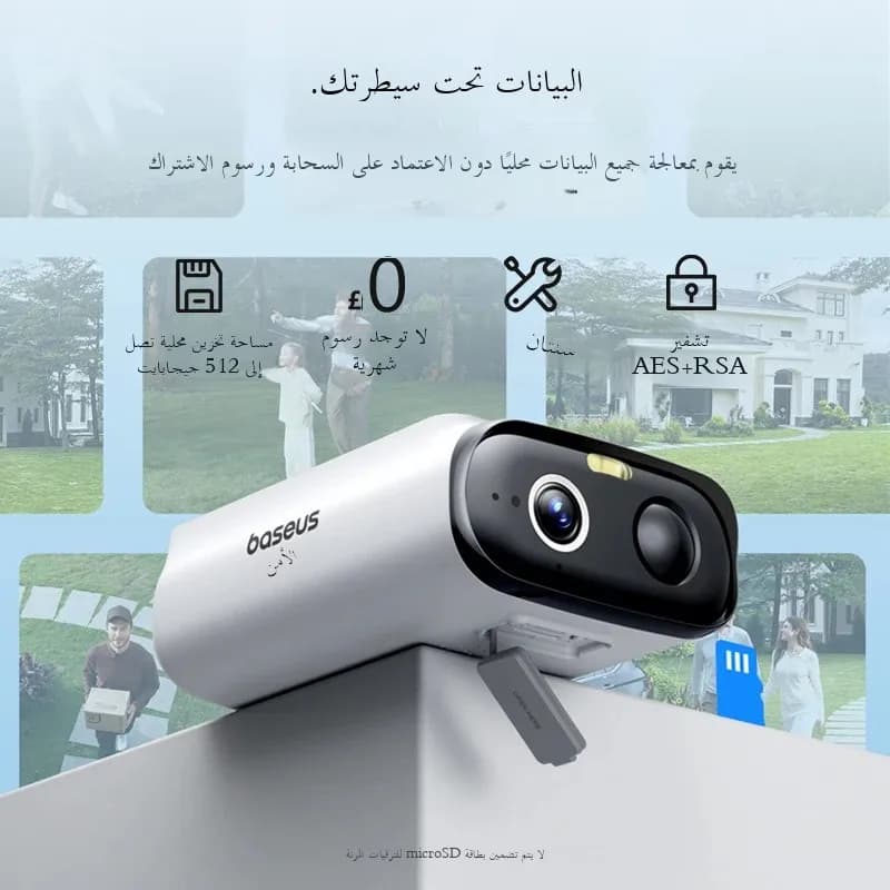 كاميرا مراقبة Baseus S1 لايت تعمل بالطاقة الشمسية، كاميرا خارجية لاسلكية، طاقة مستمرة، دقة 2K، زاوية رؤية 135 درجة، مقاومة للماء IP67، كاميرا واي فاي - 6
