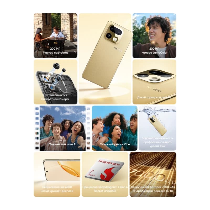 هاتف ريلمي 16 برو بلس الذكي مع تقنية NFC، معالج سنابدراجون 7 الجيل الرابع، كاميرا 200 ميجابكسل، كاميرا تقريب 50 ميجابكسل، بطارية 7000 مللي أمبير، شحن سريع 80 واط - 2