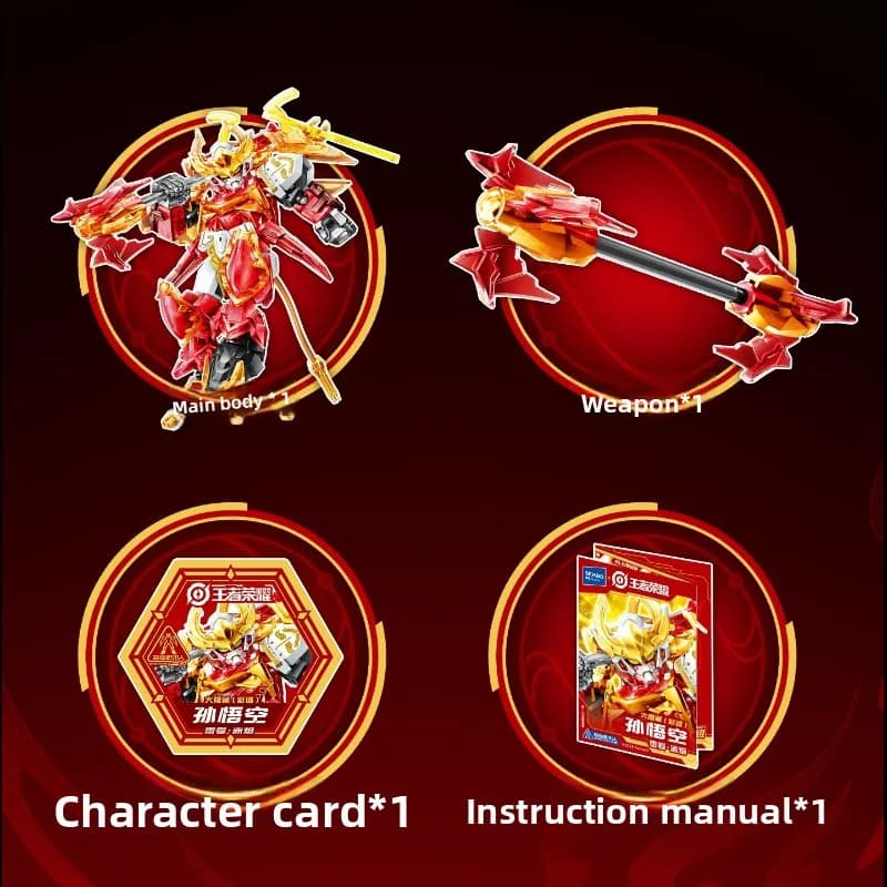 SEMBO Honor of Kings Blind Box Action Figure Model Kit Official Licensed Sky Dust Level First Batch Collectible Toy - 5