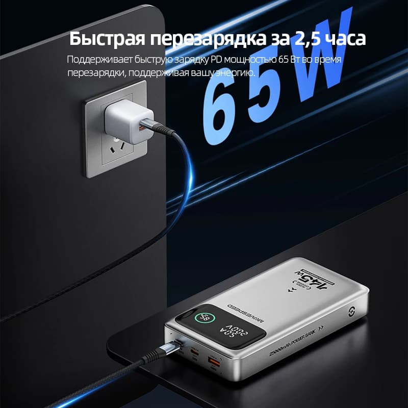 بنك طاقة MOVESPEED M25Pro 140 واط 25000 مللي أمبير نوع C PD شحن سريع شاحن بطارية خارجي لماك بوك لابتوب لينوفو - 5