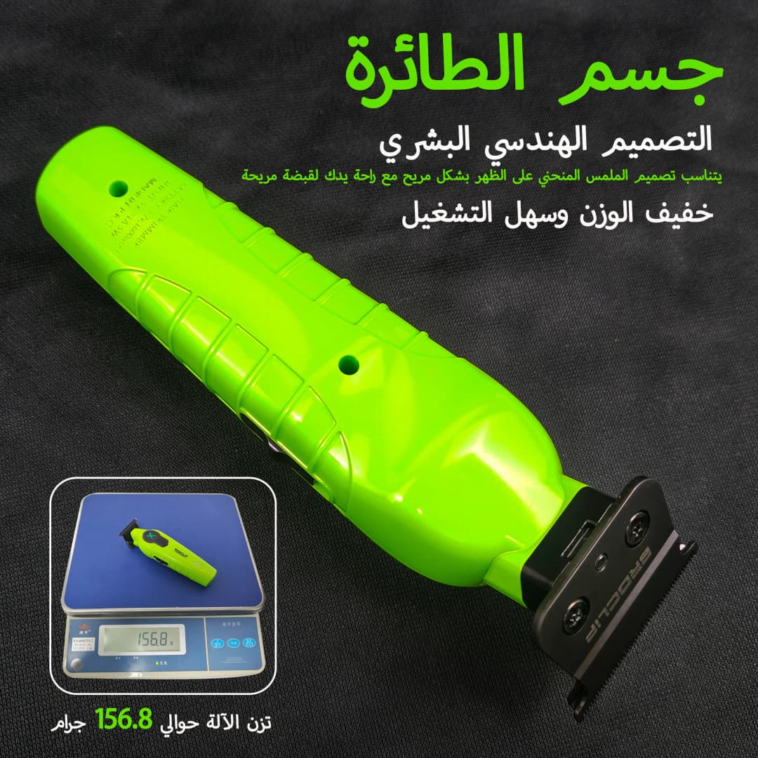 New 2025 BRDCLIP FA1T Green Professional Hair Trimmer Barber Carving Gradient Finish Machine Electric Clipper with Charger Stand - 4
