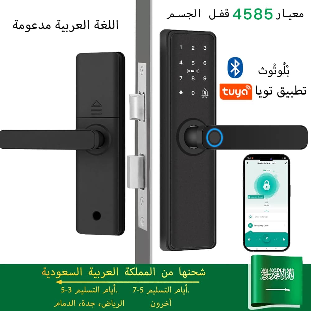 Smart Intelligent External Door Lock Bluetooth-compatible Tuya APP For Wooden Door Lock Digital Electronic Fingerprint
