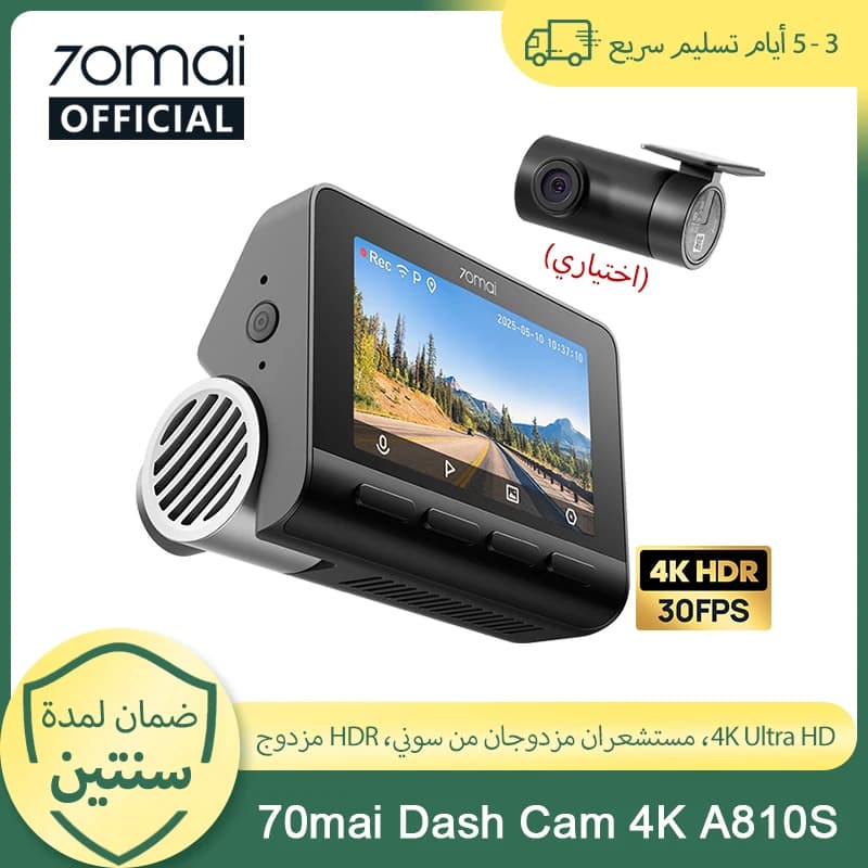 New 70mai Dash Cam A810S 4K HDR GPS ADAS Auto Record Dual-Channel Motion Detection 4G LTE Support Car DVR 70mai A810S Global Ver