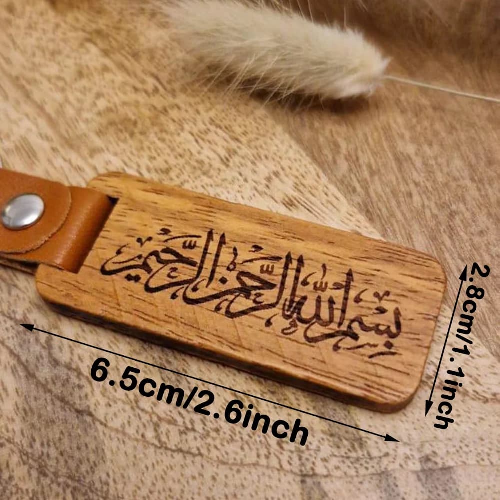 Bismillah Wood Engraving Keychain Arabic Calligraphy Islamic Supply Ramadan Kareem Decoration Eid Mubarak Accessory Muslim Gift - 2
