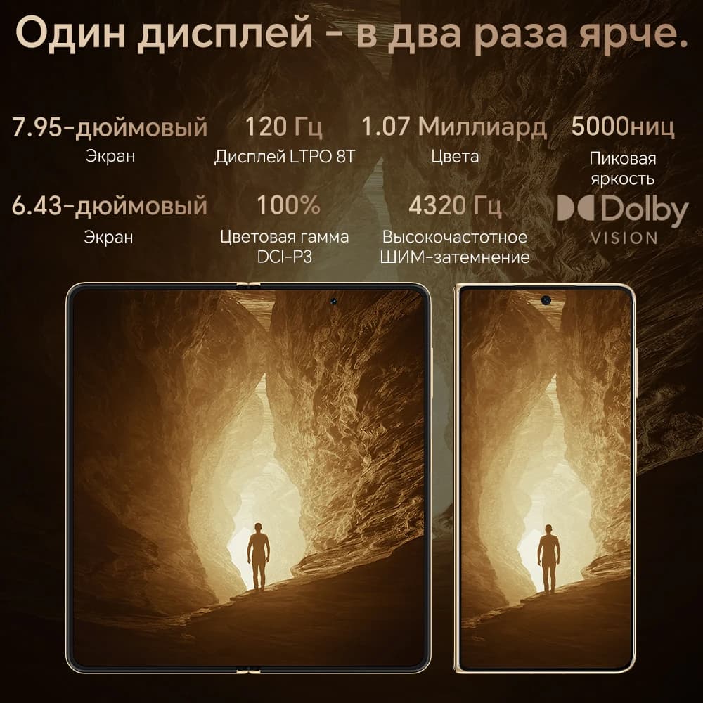 هونور ماجيك في5 نسخة عالمية جديدة أصلية 5G بشاشة قابلة للطي من نوع LTPO OLED بمعدل تحديث 120 هرتز مقاس 7.95 بوصة وكاميرات 50 ميجابكسل ومعالج سنابدراجون 8 إيليت وبطارية 5820 مللي أمبير في الساعة وشحن سريع 66 واط - 3