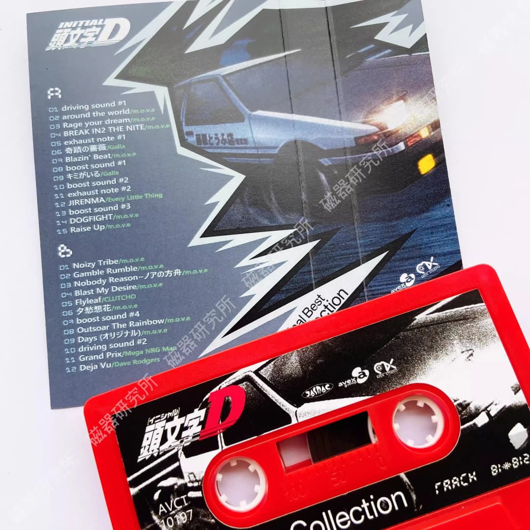 شريط موسيقى أنمي Initial D، ألبوم Final Best Collection، Rage Your Dream، أشرطة كاسيت، أزياء تنكرية، تسجيل موسيقى، مسجل، صندوق موسيقى تصويرية - 3