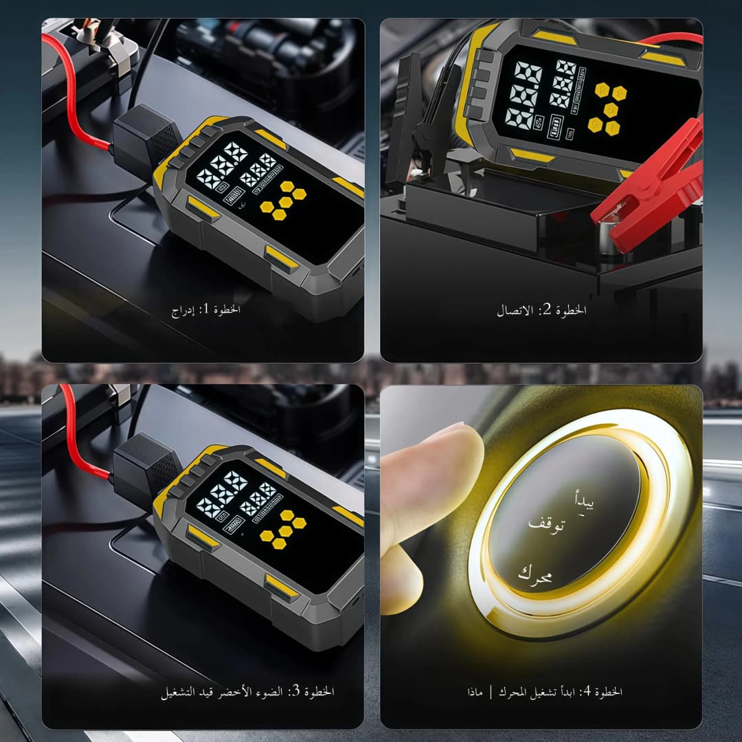 Heavy-Duty Car Jump Starter with 150PSI Air Compressor - Overload-Protected Emergency Power Bank, Suitable for Cars, SUVs - 6