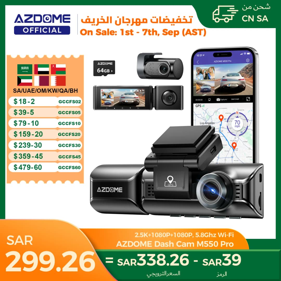 AZDOME M550 Pro Dash Cam Car DVR 5.8Ghz WiFi 3.19" IPS 2 or 3 Channel Dash Camera GPS Night Vision Dual 4K+1080P Parking Monitor