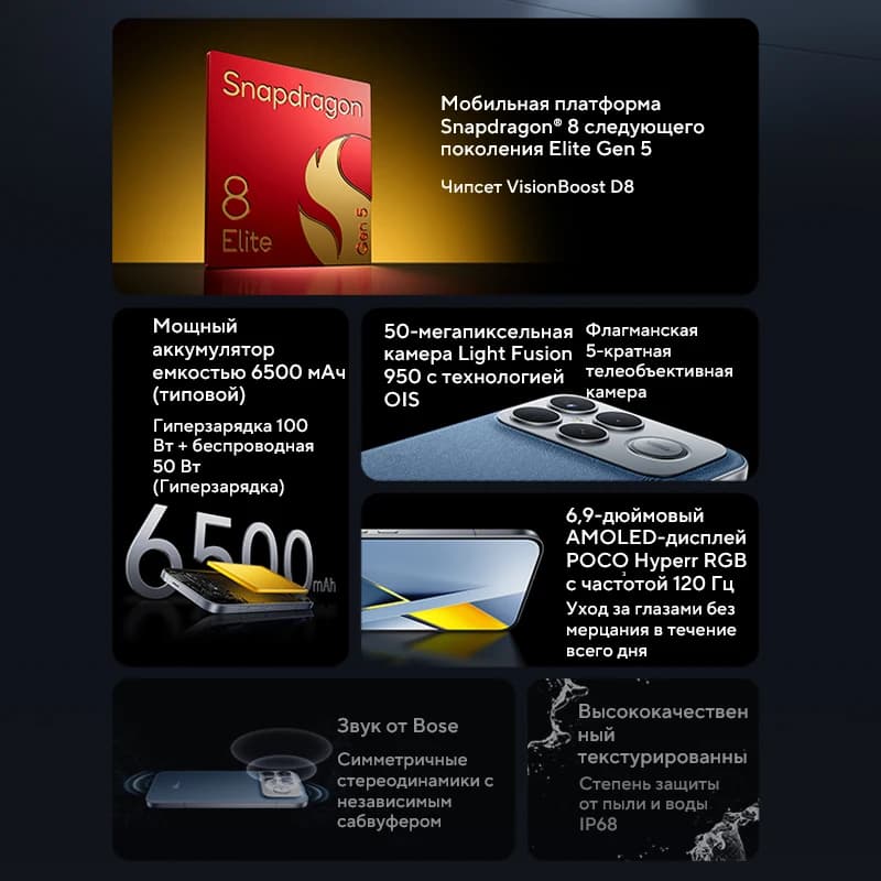 هاتف ذكي POCO F8 Ultra 5G إصدار عالمي معالج Snapdragon® 8 Elite Gen 5 شاشة 6.9 بوصة 120Hz بطارية 6500mAh كاميرا 50MP - 2