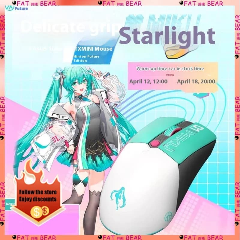 مجموعة لوحة مفاتيح وماوس وسماعات رأس مخصصة لألعاب الكمبيوتر من إصدار 2025 ASUS Tianxuan Mini Hatsune Miku، الأكثر مبيعًا - 2