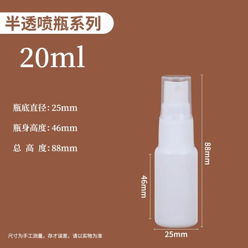 20/50/100pcs 10/20/30/50/100ml White Spray Bottle Light Proof Small  Alcohol Disinfectant Subpackage Spray Bottles Wholesale - 6