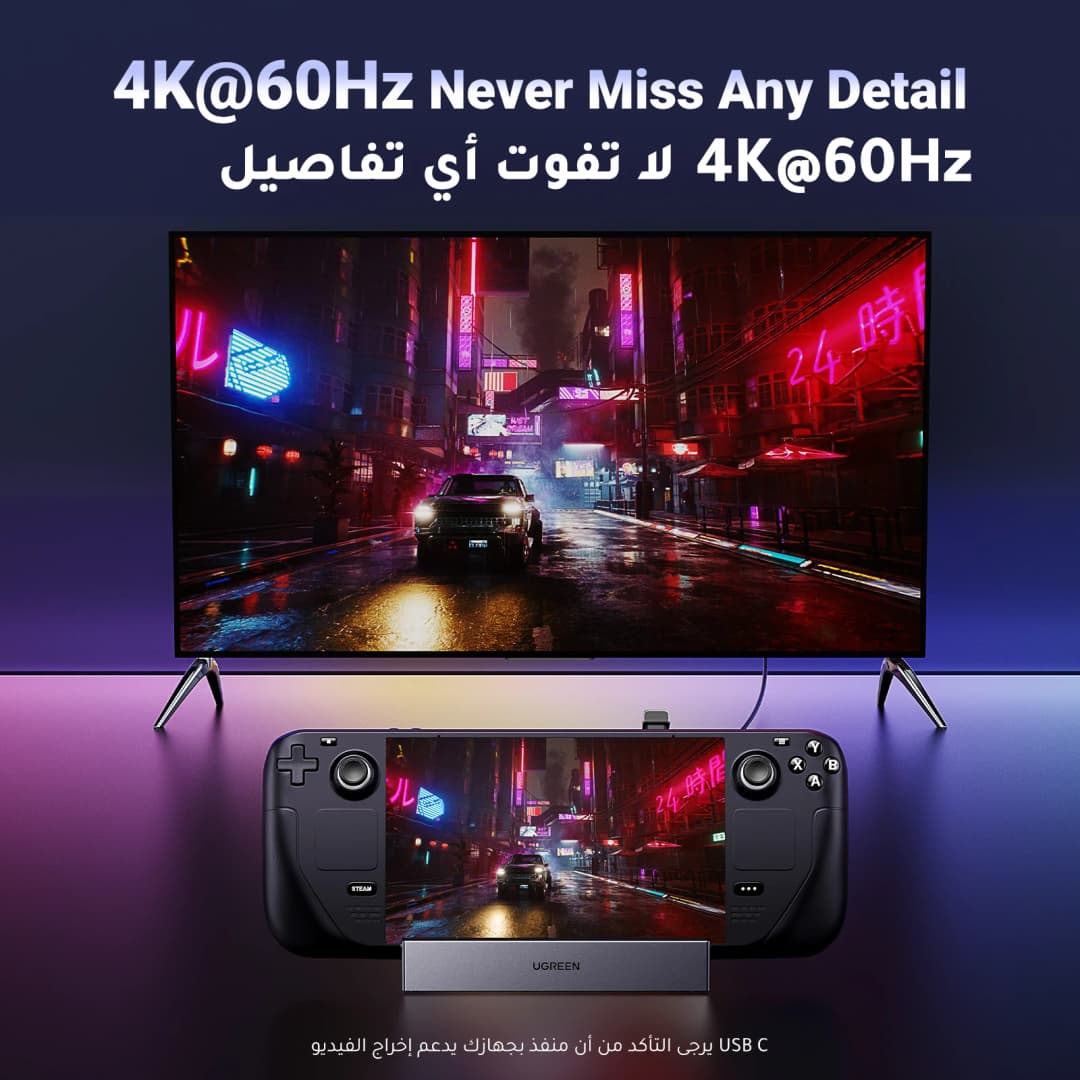 محطة UGREEN Steam Deck 4K60Hz 9 منافذ RJ45 PD100W USB C HUB متوافقة مع Steam Deck وROG Ally وLEGION Go وiPhone 15 Pro/Pro Max - 3