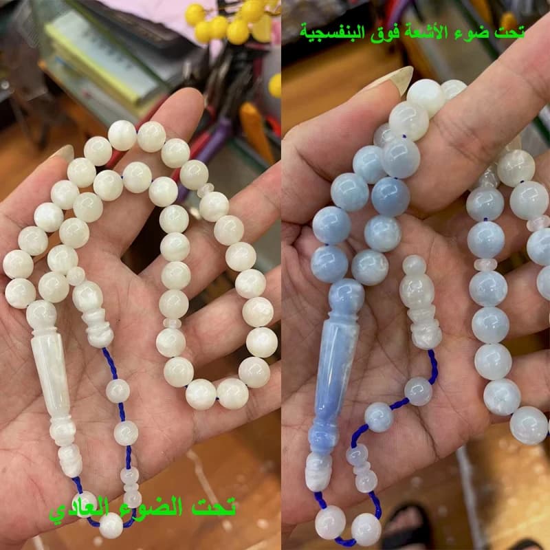 ALBASHAN Tasbih men white resin Change color Under the sun muslim gift misbaha prayer beads islamic rosary bracelet - 2
