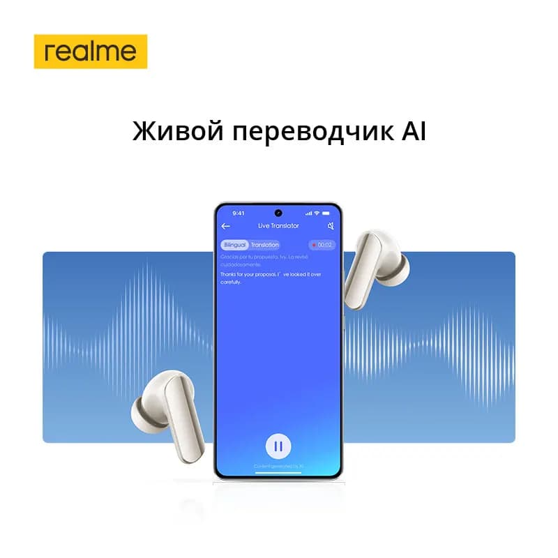Russian Version realme Buds Air 7 Pro 53dB Active Noise Cancelling True Wireless Earphone 48Hour Battery Bluetooth 5.4 Headphone - 6