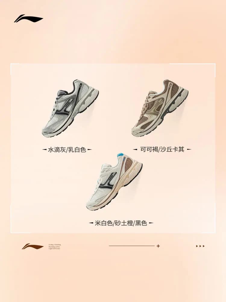 Li Ning Besturn P1000 | Women's lightweight shock-absorbing, rebounding, breathable, retro and trendy versatile running shoes - 5