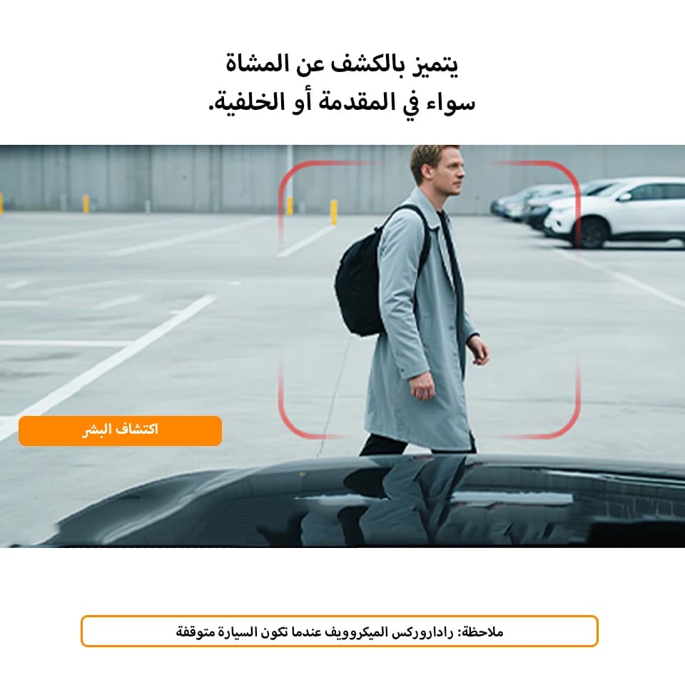 Acceo Car Dash Cam 4G LTE Connected Real-Time GPS Tracking Live View 2K Front Rear Recording Collision Warning Human Detection - 6