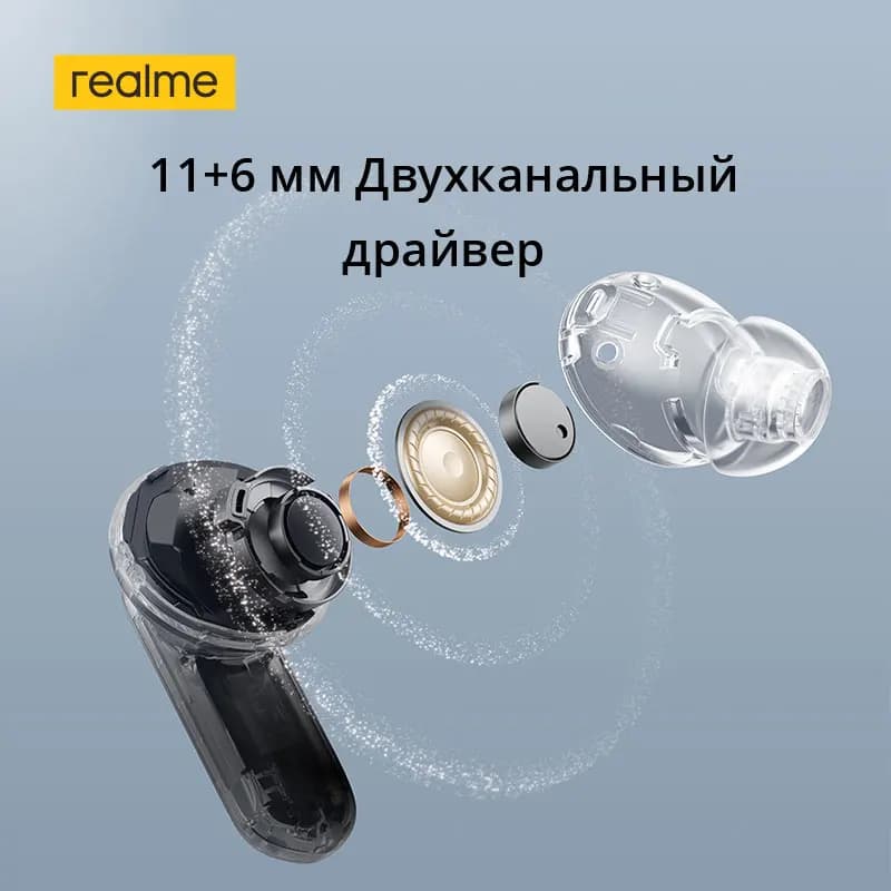 Russian Version realme Buds Air 7 Pro 53dB Active Noise Cancelling True Wireless Earphone 48Hour Battery Bluetooth 5.4 Headphone - 4