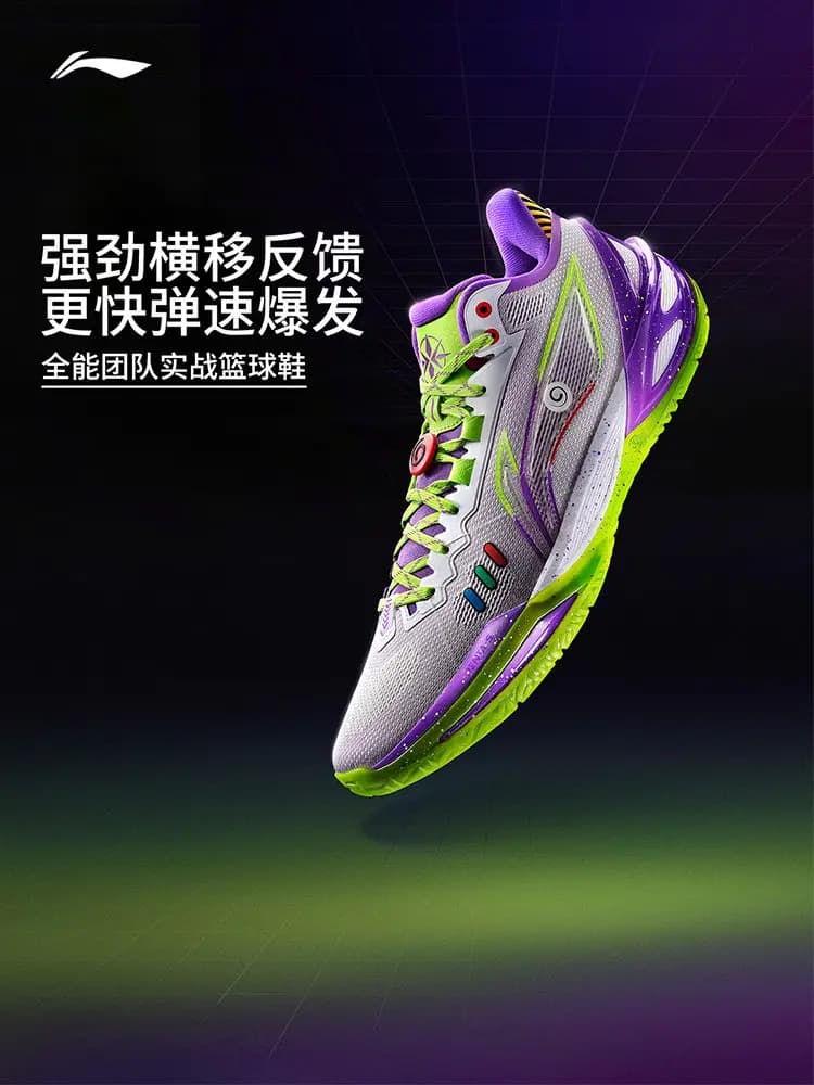 أحذية كرة سلة رياضية للشباب بتصميم باز يطير احترافية مبطنة مرتدة من LI NING LIREN6 - 2