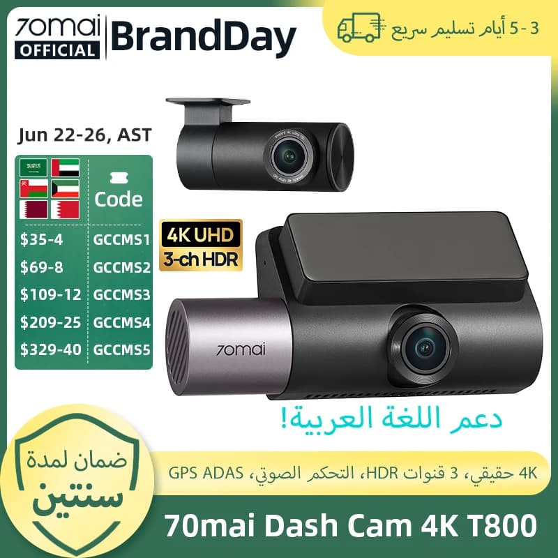 【مستودع محلي】70mai كاميرا سيارة 4K T800 تسجيل 3 قنوات HDR ثلاثي تحكم صوتي 4G LTE تحكم عن بعد مسجل سيارة 70mai T800