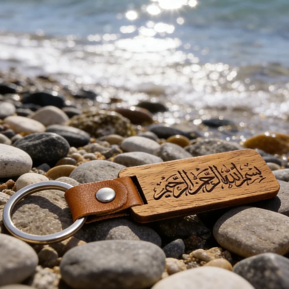 Bismillah Wood Engraving Keychain Arabic Calligraphy Islamic Supply Ramadan Kareem Decoration Eid Mubarak Accessory Muslim Gift - 5