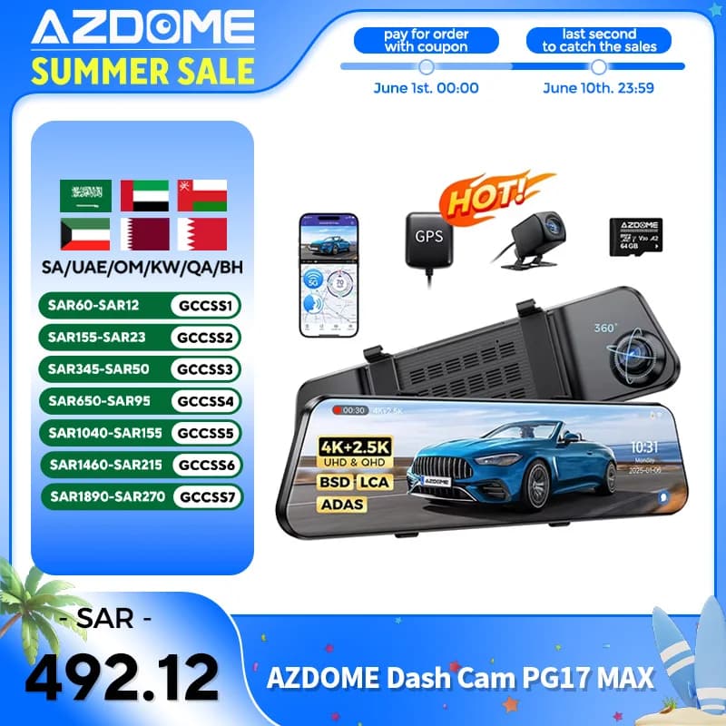 كاميرا AZDOME PG17 MAX الأمامية والخلفية للسيارة بشاشة لمس 12 بوصة ومسجل فيديو للسيارة (DVR) بدقة 4K+2.5K وكاميرا مرآة الرؤية الخلفية مع نظام تحديد المواقع العالمي (GPS) وواي فاي والتحكم الصوتي ونظام ADAS